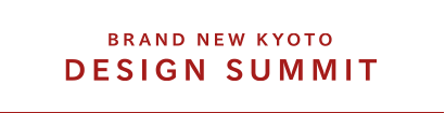 BRAND NEW KYOTO DESIGN SUMMIT